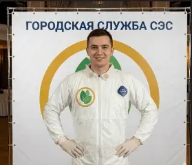 Обработка мусорных контейнеров — 